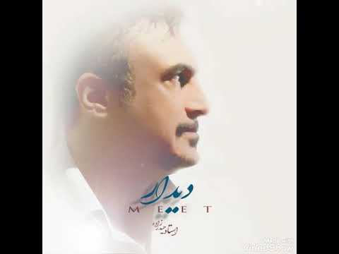 هیپنوتیزم و مدیتیشن دیدار با صدای جادویی استاد حیدرزاده روانشناس بالینی و هیپنوتراپیست