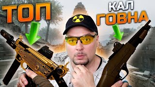 Winchester SXP Defender ТЕПЕРЬ МУСОР, а КЕДР МЕТА Warface ➖ ПТС Варфейс