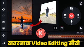Kinemaster Video Background Chenge Editing || Kinemaster Se Video Ka Background Kaise Chenge Kare