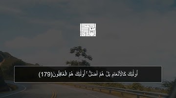 يسألونك عن الساعه ايان مرساها 🥺 ||  تلاوة مبكية خاشعة🥺  ... القارئ احمد عبدالهادي ..  || ارح سمعك 🤍