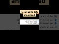 10th And 9th Class Results Date Announcement 2025 Matric Résult 2025 Matricexams Matricsresult 10th And 9th Class Results Date Announcement 2025 Matric Résult 2025 Matricexams Matricsresult