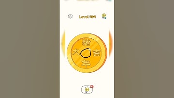 dop 4 level 494#shorts