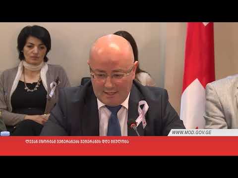 ლევან იზორიამ ვეტერანებს ვეტერანის დღე მიულოცა