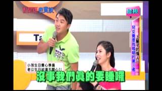 0812 上輩子的情人 兒女竟是我婚姻的第三者 超視《私房話老實說》part5/7