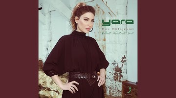 Thumbnail of Ya Leil