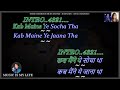 Mere Mehboob Mere Sanam Karaoke With Scrolling Lyrics Eng ह द Mere Mehboob Mere Sanam Karaoke With Scrolling Lyrics Eng ह द