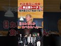 Aぇ! group official【焼肉はどの部位食べる?】若くしておじさんの舌を持つ男 笑