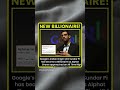 Sundar Pichai, the Indian-origin CEO of Google, has officially joined the billionaire club