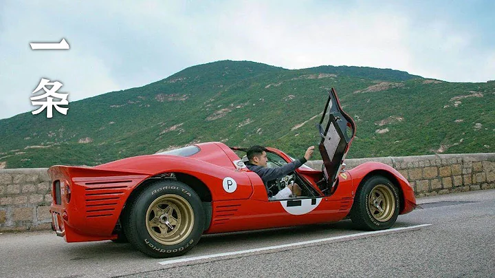 A Financial Professional Who Drives a Fake Ferrari - 天天要聞