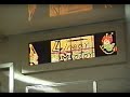 鶴見緑地線　開業時のようす の動画、YouTube動画。