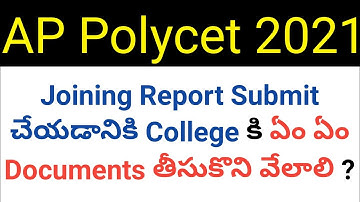 ap polycet 2021 what documents we carry to college to submit joining report in telugu