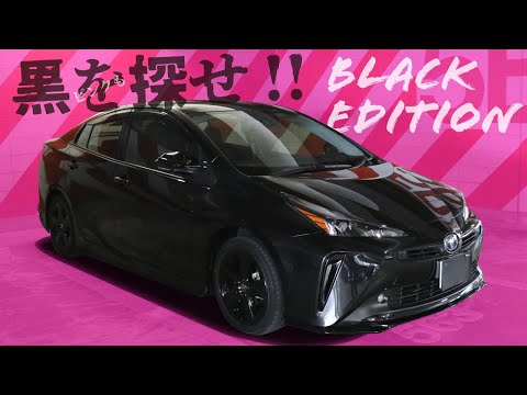 【超美品】希少 50プリウス ブラックエディション サイドレジスター 超美品】希少 50プリウス ブラックエディション サイド