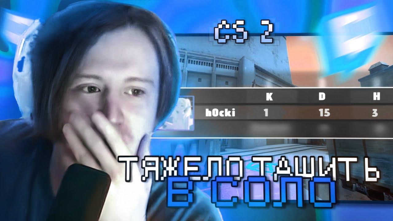 MEOWH0CKI ИГРАЕТ В Counter-Strike 2 w/ MagicKat1, gr4G! #2