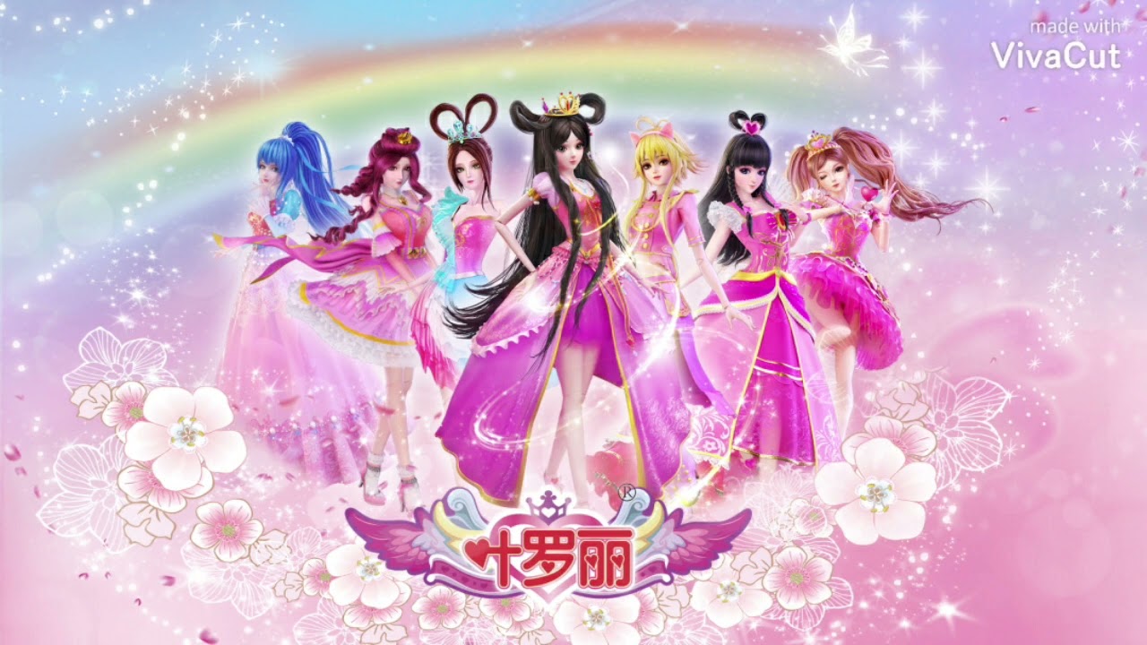 yeluoli song:dream party