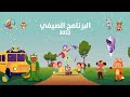 موشن جرافيك معهد صداره للغات