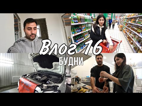 VLOG 16 | НАШЛИ ДВЕРИ | ЭКЕ СНЯЛИ ГИПС