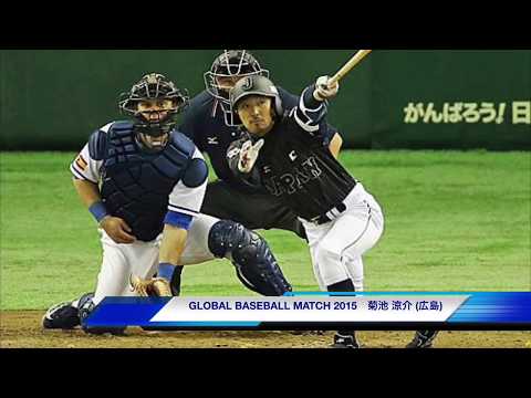【侍ジャパン】歴代背番号4 応援歌メドレー
