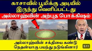 க ஸவல மணடம அதசயம