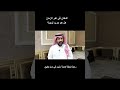 الدخان في اخر الزمان هل هو حرب نووية ومن العبقري الذي اخترع هذا السلاح الفتاك Shorts 