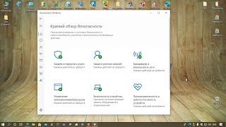 картинка: Тестирование Microsoft Defender 20H2