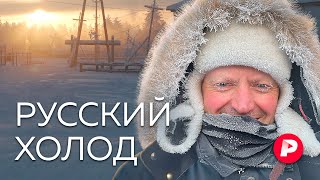 How to survive the Russian winter? / Redaktsiya 