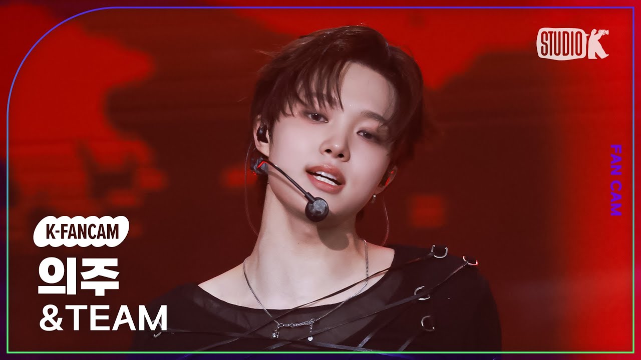 [K-Fancam] 앤팀 의주 직캠 'Go in Blind' (&TEAM EJ Fancam) @뮤직뱅크(Music Bank) 250530