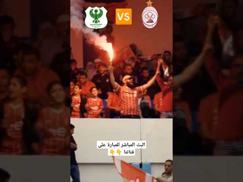 بث مباشر الاتحاد الليبي ضد البور سعيدي المصري اليوم الاتحاد البورسعيدي ليبيا مصر