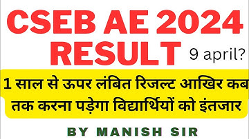 | Cseb ae result 2024 | cseb je waiting list | cseb Assistance engineer result 9 april? | cseb ae |