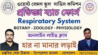 Respiratory System | WB SSC SLST | By BB Sir | PREPARATION