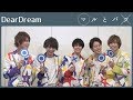 DearDreamは5次元アイドルだからロマンチストが多い!?【マルとバツ】