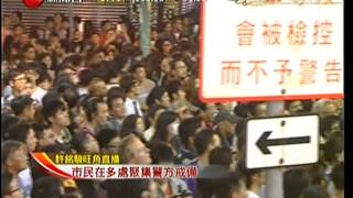 佔領中環 - 佔中第六十二天 旺角大批市民聚集警員戒備 28-11-2014