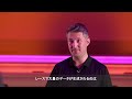 「第3のF1マシン」としてのデータ|マクラーレンのSplunk活用術