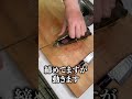 すっぽん釣れたので唐揚げにします！
