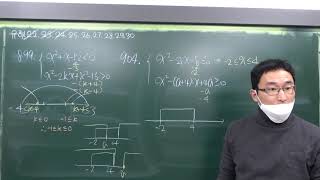 2 5 부등식 유형23~27 마플시 20200205수