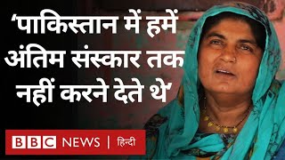 Pakistani Hindus CAA के तहत भारत की नागरिकता मिलने के बाद क्या बोले (BBC Hindi)