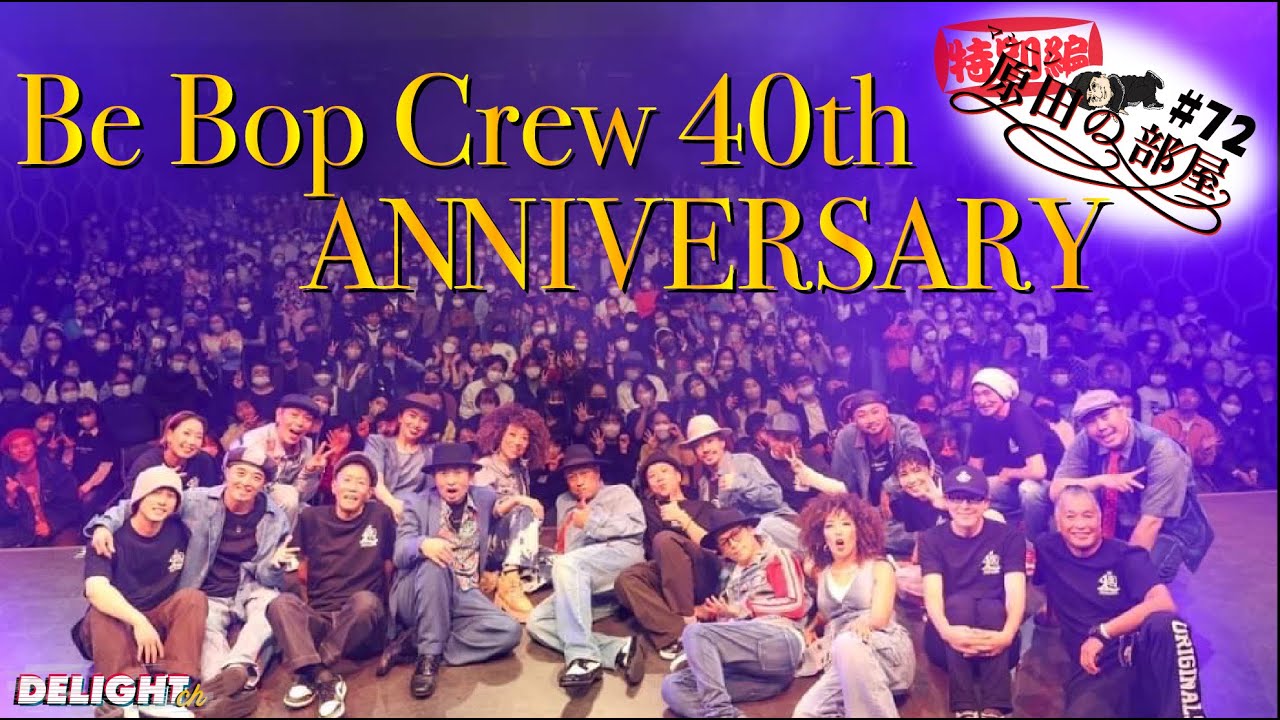 ヒップホップ+ラップ Various - Party Crew&#39;s Greatest - Vol. 1 Drew's Famous Chartbusting Party Music - Album by The Hit
