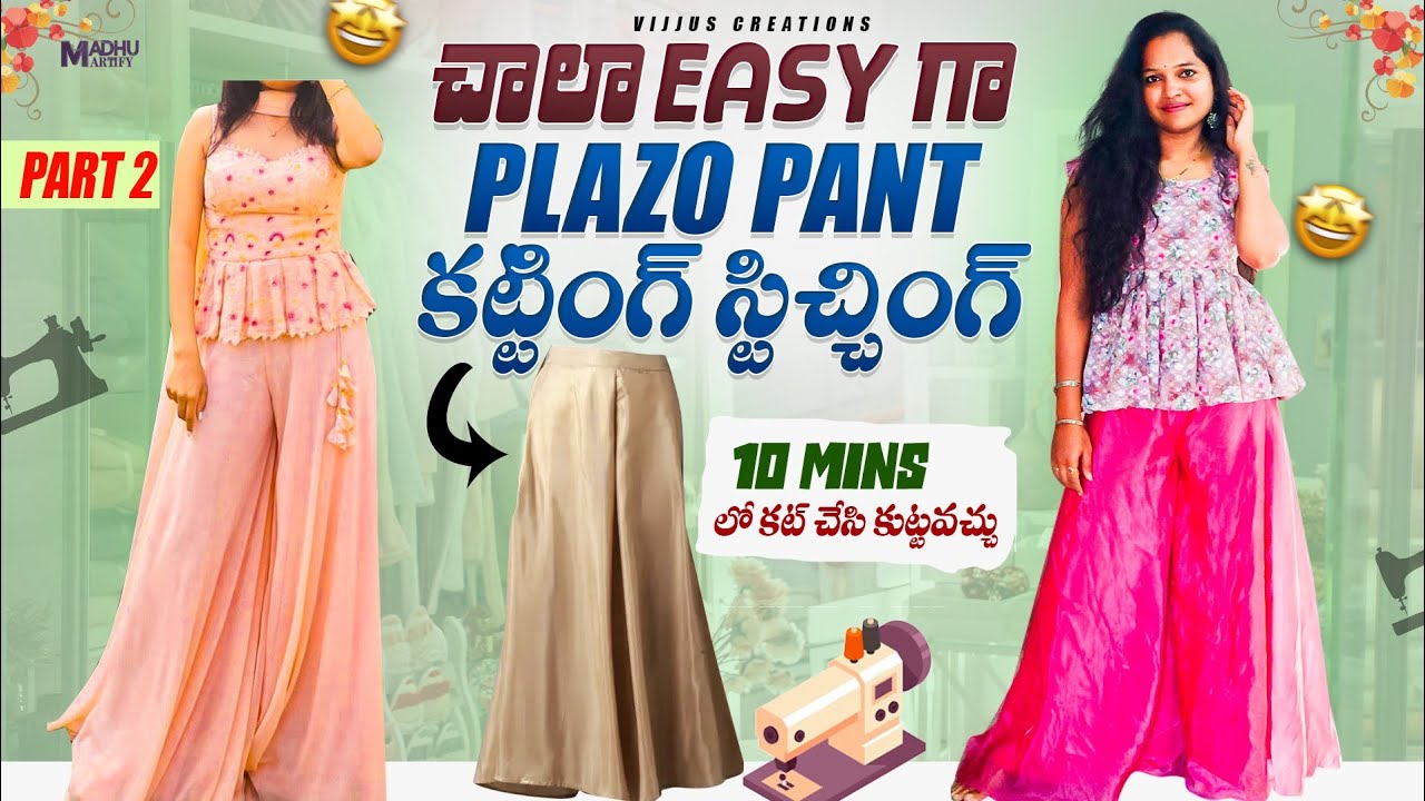 Plazo pant cutting and stitching #easy method #vijju creation's