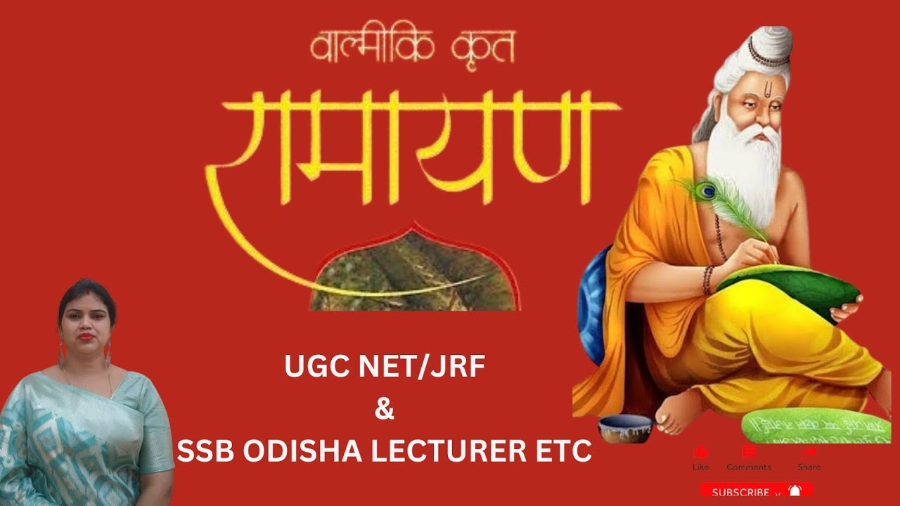 ramayana-ugc-net-jrf-ssb-odisha-lecturer-exam-youtube