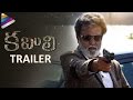 Rajinikanth Kabali Trailer | Rajinikanth | Radhika Apte | #Kabali | Fan Made | Telugu Filmnagar