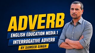 Learn  INTERROGATIVE ADVERB  in this way 