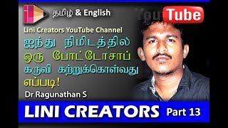 LINI CREATORS screenshot 3