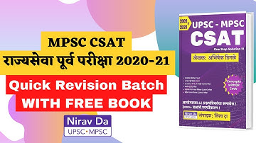 CSAT ONE DAY QUICK REVISION BATCH | ABHISHEK THIGALE | MPSC Rajyaseva | Nirav Da