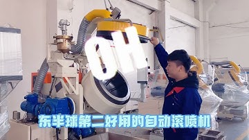 小哥哥带你一探安捷伦自动滚喷机真实效果Cute guy took you to explore the real effect of automatic roll spraying machine