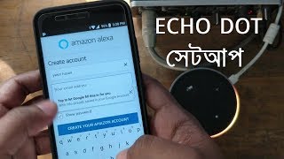 Amazon Echo Dot - প্রথমবার সেটআপ