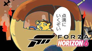 Forza Horizon 6 #6『ペーパードライバー、ついにハンコンを手に入れる』｜MOZA R5 Pro初お披露目