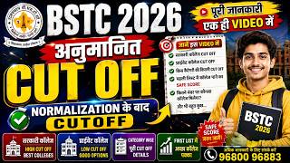 BSTC 2026 CATAGORY WISE Cut Off after Normalization🔥| Safe Score for good college | कौनसी पारी टफ