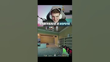 twitch: evelone2004 #evelone #evelone192 #эвелон192 #twitchclips #cs2 #cs #monesy