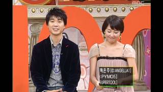 해피타임 - Happy Time, #07, 20061231