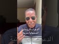 الشيخ مولاي الطيب
