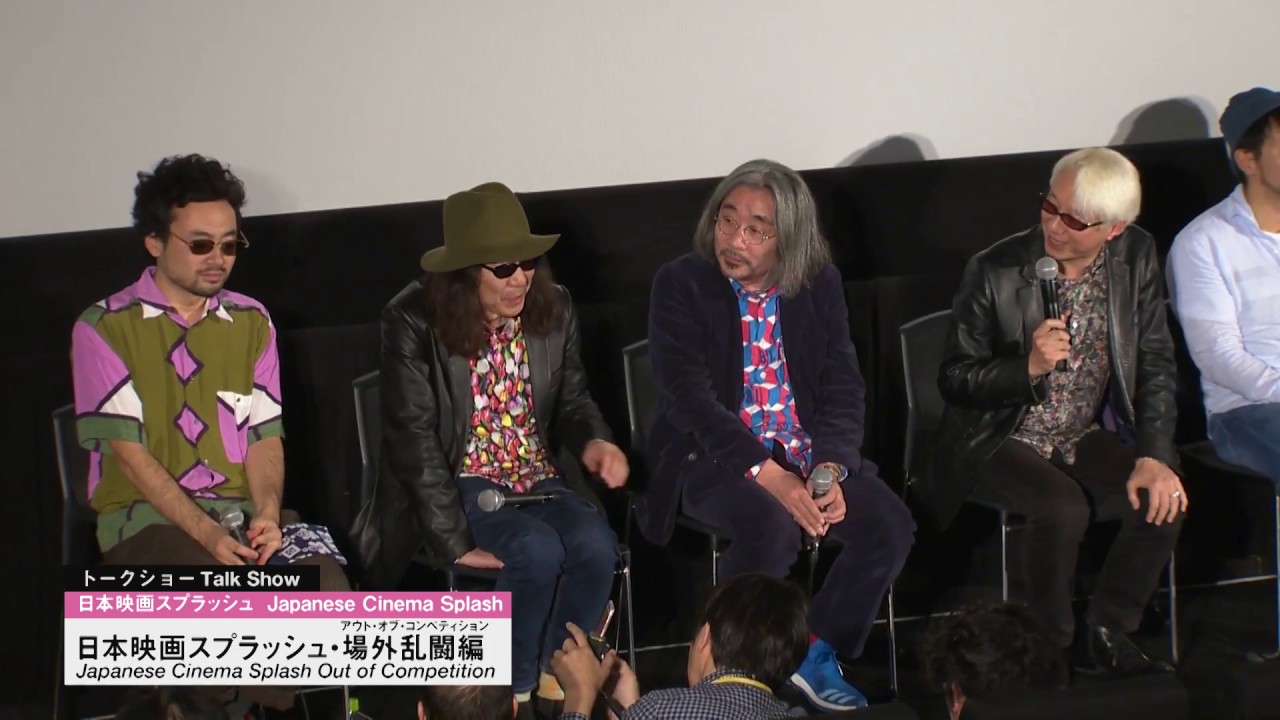 松江哲明 監督 “Out of Competition”TS〈JapaneseCinemaSplash〉